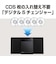パナソニック　一体型ミニコンポ シルバー SCHC420S