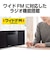 パナソニック　一体型ミニコンポ シルバー SCHC420S