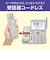 パナソニック　電話機 シャンパンゴールド [ 子機1台 / コードレス ] VEGD78DLN