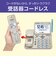 パナソニック　電話機 シャンパンゴールド [ 子機1台 / コードレス ] VEGD78DLN