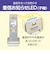 パナソニック　電話機 シャンパンゴールド [ 子機1台 / コードレス ] VEGD78DLN
