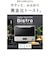 パナソニック　オーブントースター ビストロ 1300W/食パン2枚 ホワイト NTD700
