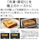 パナソニック　オーブントースター ビストロ 1300W/食パン2枚 ホワイト NTD700