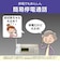 パナソニック　FAX電話機 おたっくす デジタルコードレス シャンパンゴールド [子機1台 /普通紙] KXPD750DLN