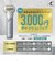パナソニック　電気シェーバー ラムダッシュ ［3枚刃 /AC100V-240V］ シルバー ESMT22S