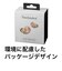 TECHNICS　テクニクス 完全ワイヤレスイヤホン ノイズキャンセリング対応 ローズゴールド EAHAZ40M2N