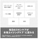 パナソニック　イオン美顔器 イオンブースト マルチ EX ［イオン導入美顔器 /国内・海外対応］ ホワイト EHSS85W
