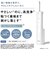 パナソニック　口腔洗浄器 白「ジェットウォッシャー ナノクレンジング水流モデル/ AC100-240V」 EWNJ80W