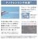 パナソニック　口腔洗浄器 白「ジェットウォッシャー ナノクレンジング水流モデル/ AC100-240V」 EWNJ80W