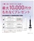 パナソニック　口腔洗浄器 白「ジェットウォッシャー ナノクレンジング水流モデル/ AC100-240V」 EWNJ80W