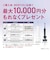 パナソニック　口腔洗浄器 白「ジェットウォッシャー ナノクレンジング水流モデル/ AC100-240V」 EWNJ80W