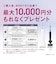 パナソニック　口腔洗浄器 白「ジェットウォッシャー ナノクレンジング水流モデル/ AC100-240V」 EWNJ80W