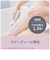 パナソニック　脱毛器 ソイエ ピンク (脱毛・除毛・角質ケアタイプ) ESEY8AP