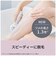 パナソニック　脱毛器 ソイエ ピンク (脱毛・除毛・角質ケアタイプ) ESEY8AP