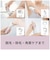 パナソニック　脱毛器 ソイエ ピンク (脱毛・除毛・角質ケアタイプ) ESEY8AP