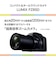 パナソニック　コンパクトデジタルカメラ DCFZ85DK