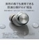 TECHNICS　完全ワイヤレスイヤホン ブラック [ ワイヤレス (左右分離) / ノイズキャンセリング対応 ] EAHAZ100K