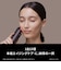 パナソニック　リフトケア美顔器 バイタリフトRF ブラウン EHSR86T