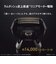 パナソニック　電気シェーバー ラムダッシュPRO ［6枚刃 /AC100V-240V］ クラフトブラック ESL690UK