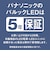 パナソニック　LED照明 シーリングライト 8畳 調光 調色 パルック パネルシリーズ 丸形タイプ リモコン付属 HHCL0892A