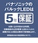 パナソニック　LED照明 シーリングライト 8畳 調光 調色 パルック パネルシリーズ 丸形タイプ リモコン付属 HHCL0892A
