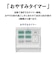パナソニック　LED照明 シーリングライト 8畳 調光 調色 パルック パネルシリーズ 丸形タイプ リモコン付属 HHCL0892A