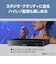 パナソニック　ブルーレイプレーヤー ［ハイレゾ対応 /再生専用］ DMPBD90SK