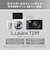 パナソニック　コンパクトデジタルカメラ LUMIX TZ99 ブラック【高画質4K・30倍ズーム】 DCTZ99K