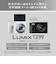 パナソニック　LUMIX TZ99 コンパクトデジタルカメラ ルミックス ホワイト DCTZ99W