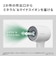 パナソニック　ヘアードライヤー ionity(イオニティ) モダングレー EHNE8NH