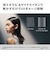 パナソニック　ヘアードライヤー ionity(イオニティ) モダンホワイト EHNE8NW
