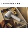 パナソニック　ヘアードライヤー ionity(イオニティ) モダンホワイト EHNE8NW