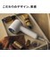 パナソニック　ヘアードライヤー ionity(イオニティ) モダングレー EHNE9NH