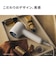 パナソニック　ヘアードライヤー ionity(イオニティ) モダンホワイト EHNE9NW