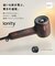 パナソニック　ヘアードライヤー ionity(イオニティ) グラスグリーン EHNE9PG