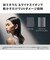 パナソニック　ヘアードライヤー ionity(イオニティ) グラスグリーン EHNE9PG