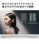 パナソニック　ヘアードライヤー ionity(イオニティ) グラスグリーン EHNE9PG