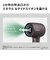 パナソニック　ヘアードライヤー ionity(イオニティ) グラスグリーン EHNE9PG