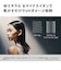 パナソニック　ヘアードライヤー ionity(イオニティ) グラスブラウン EHNE9PT