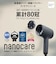 パナソニック　ヘアードライヤー nanocare(ナノケア) ミストグレー EHNA0KH