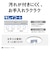 パナソニック　LED照明 シーリングライト 8畳 調光 調色 高効率タイプ スタンダードシリーズ シルバーリング リモコン付属 HHCM0839A