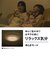 パナソニック　LED照明 シーリングライト 8畳 調光 調色 高効率タイプ スタンダードシリーズ シルバーリング リモコン付属 HHCM0839A