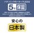 パナソニック　LED照明 シーリングライト 8畳 調光 調色 高効率タイプ スタンダードシリーズ シルバーリング リモコン付属 HHCM0839A