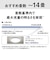 パナソニック　LED照明 シーリングライト 14畳 調光 調色 高効率タイプ スタンダードシリーズ プレーン リモコン付属 HHCM1434A