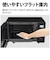 シャープ　電子レンジ 17L フラット カンタン操作 ヘルツフリー(東日本・西日本対応) ブラック系 RETS174B