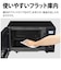 シャープ　電子レンジ 17L フラット カンタン操作 ヘルツフリー(東日本・西日本対応) ブラック系 RETS174B