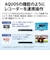 シャープ　ブルーレイレコーダー AQUOS(アクオス) ［1TB /2番組同時録画］ 2BC10GW1