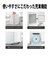 シャープ　冷風・衣類乾燥除湿機 コンプレッサー方式 13～25畳目安 プラズマクラスター7000 コンパクトクール タンク容量2.5L アイスホワイト CMU100