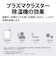 シャープ　衣類乾燥除湿機 デシカント(ゼオライト)方式 7～14畳目安 プラズマクラスター7000 タンク容量1.5L ホワイト CVU60