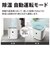 シャープ　衣類乾燥除湿機 デシカント(ゼオライト)方式 7～14畳目安 プラズマクラスター7000 タンク容量1.5L ホワイト CVU60